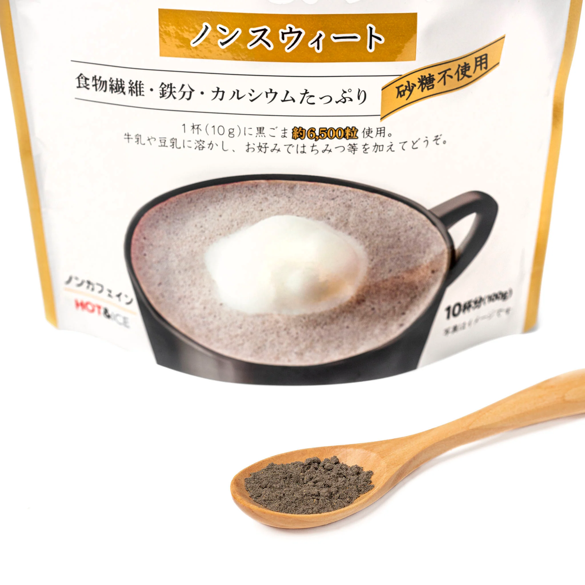 Black Sesame Latte Mix (Unsweetened), 3.52 oz - Image 3