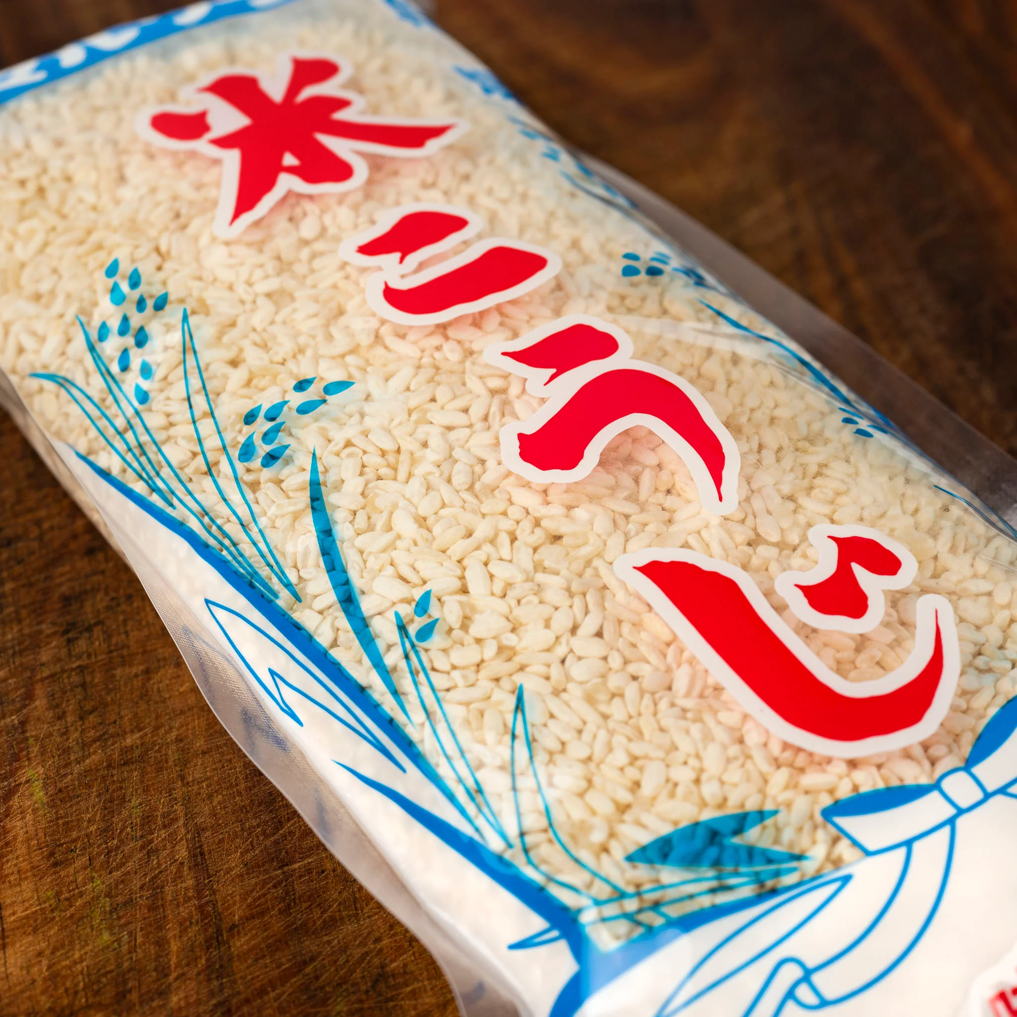 Rice Koji (Dried Malted Rice), 1.1 lbs - Image 6