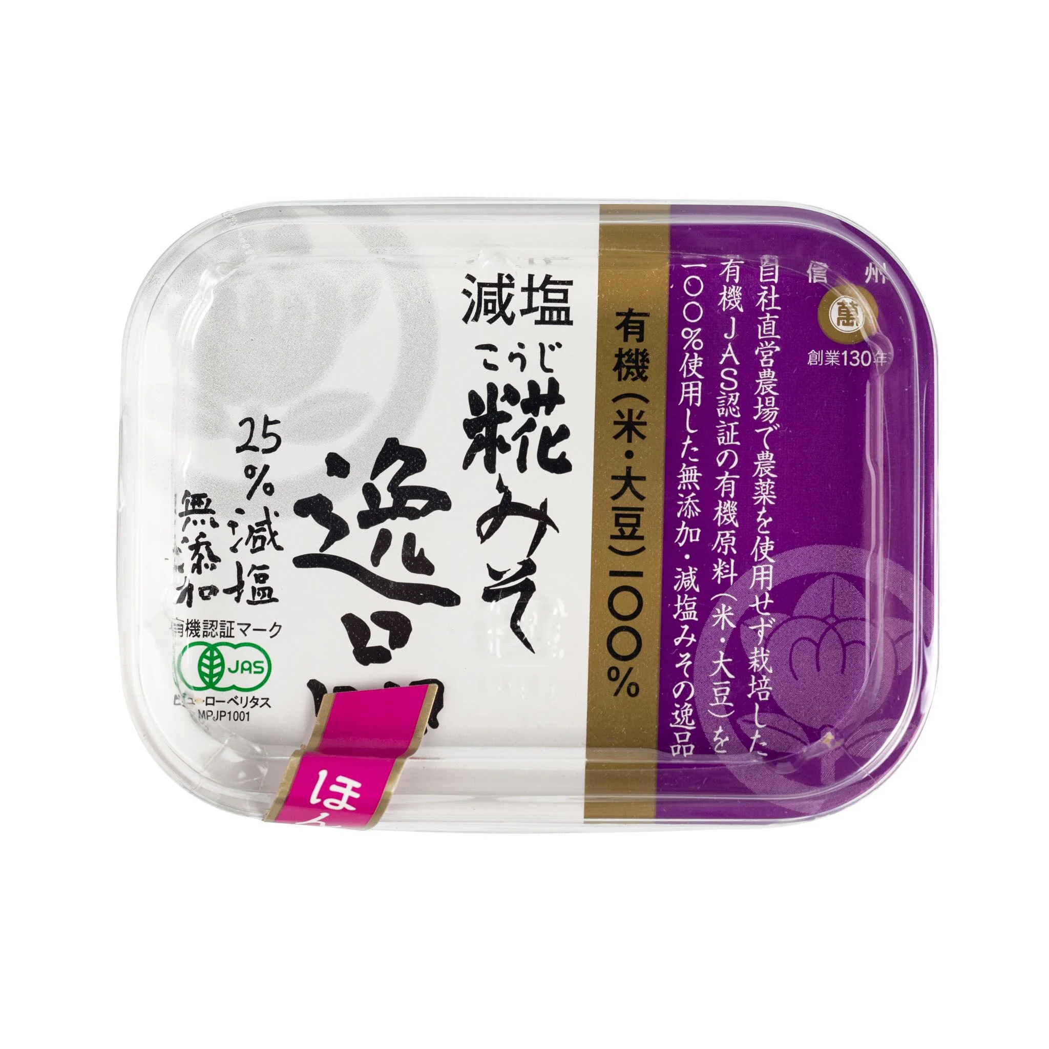 Organic Koji Miso Paste - Reduced Salt, 10.58 oz - Image 3