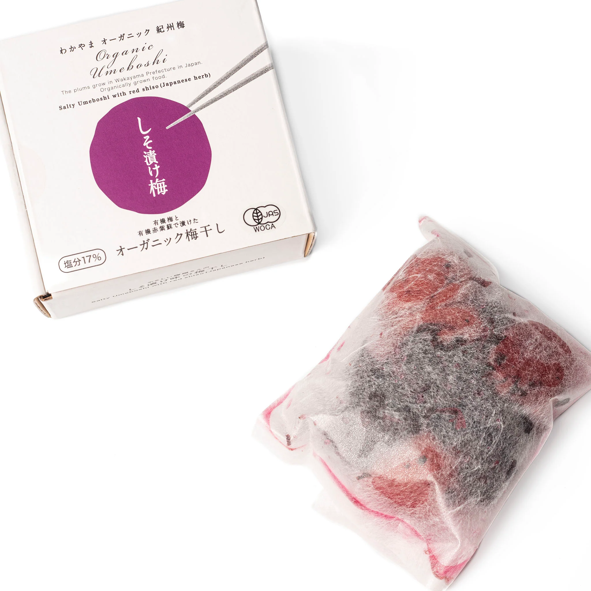 Organic Umeboshi (Pickled Premium Grade Ume and Red Shiso), 3.52 oz - Image 9