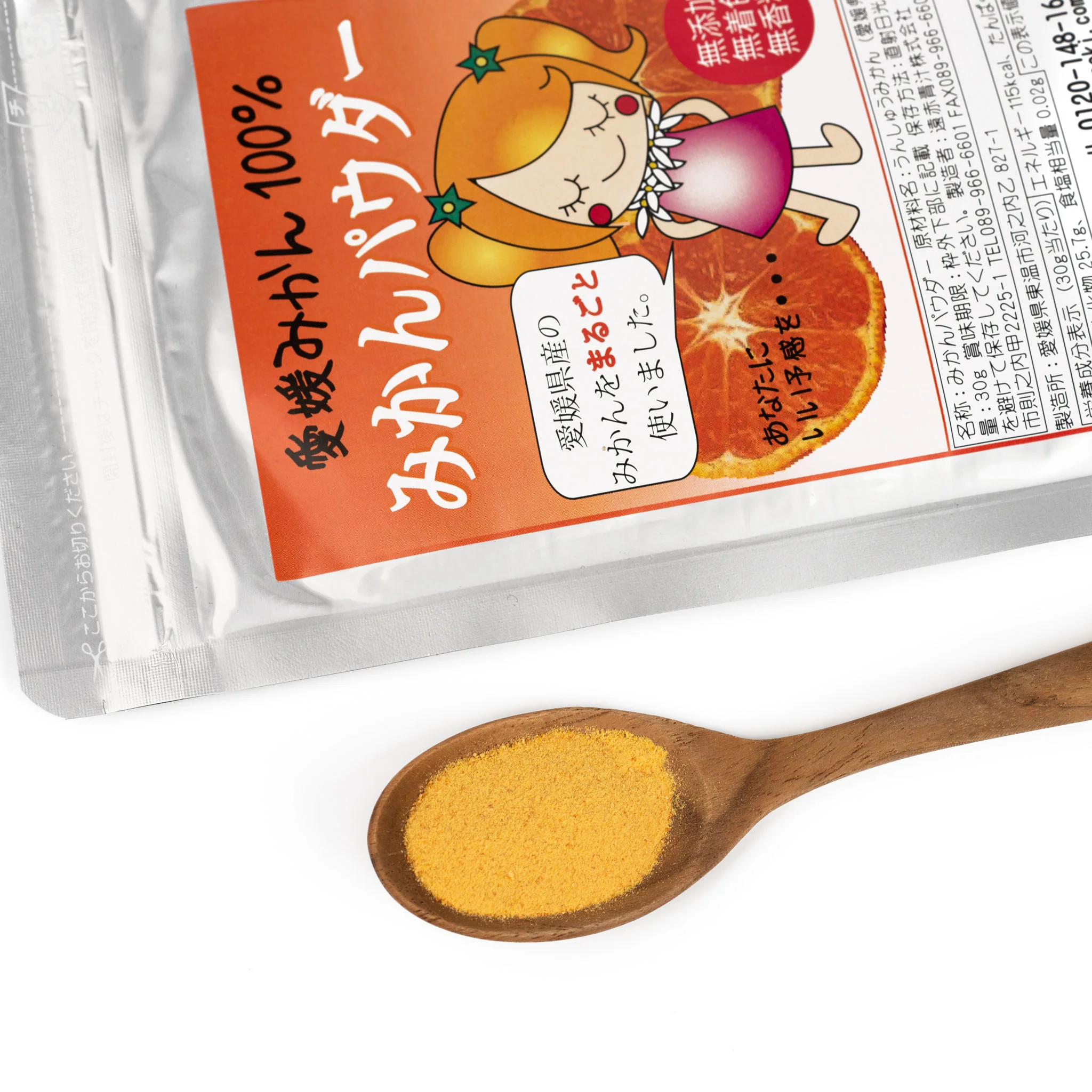 Powdered Sun-dried Whole Mikan (Japanese Mandarin), 1.05 oz - Image 3