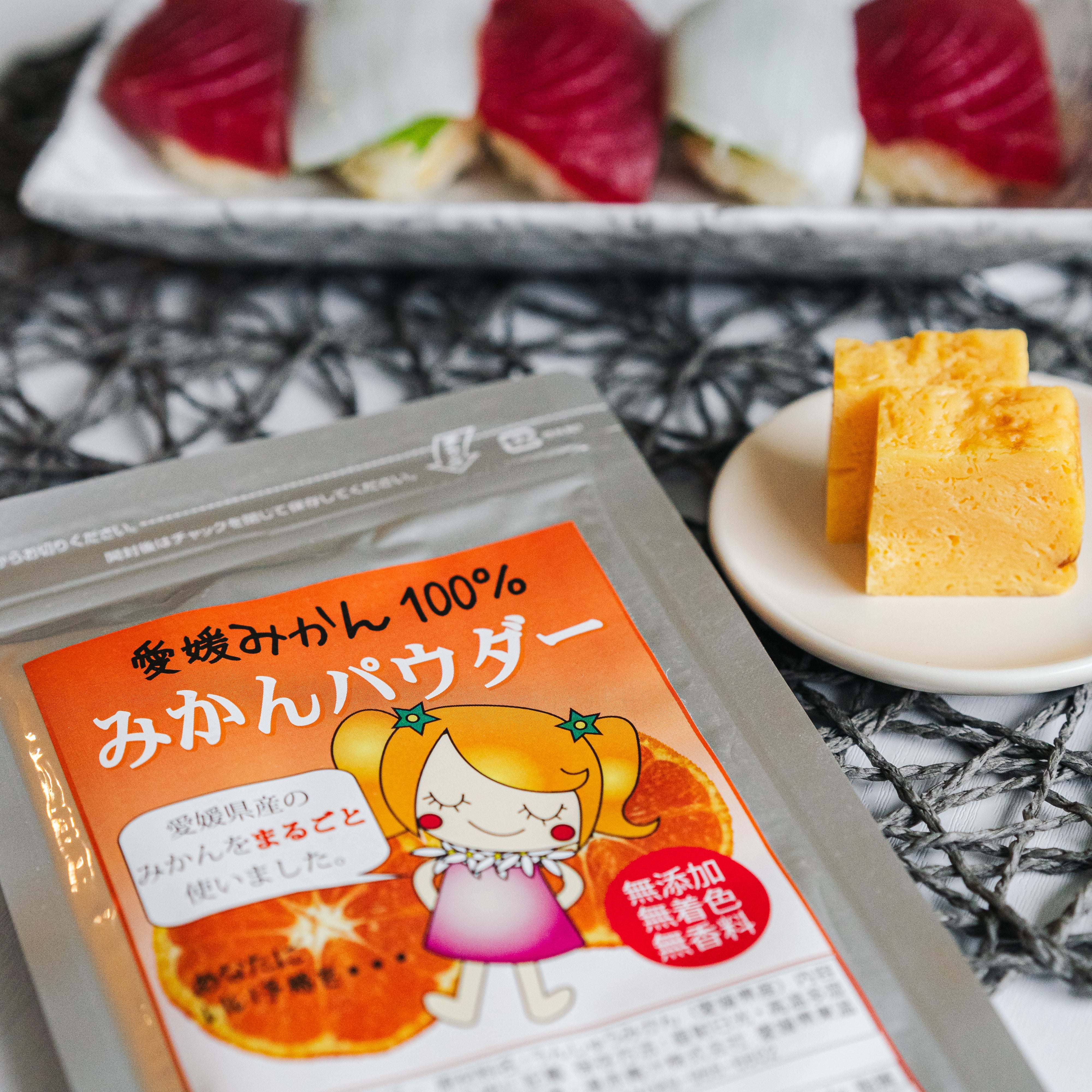Powdered Sun-dried Whole Mikan (Japanese Mandarin), 1.05 oz - Image 9