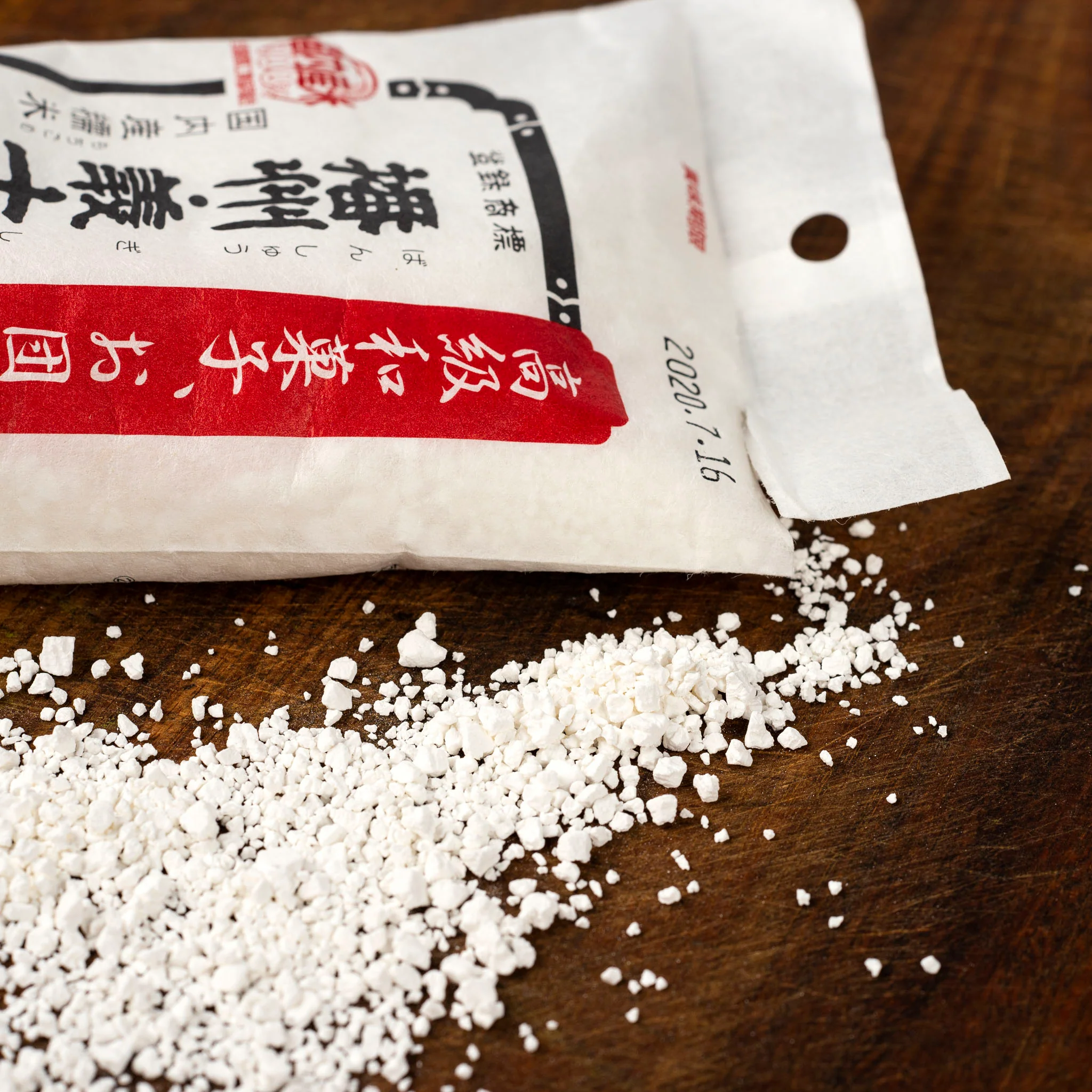 Shiratamako (Glutinous Rice Flour), 7.05 oz - Image 3