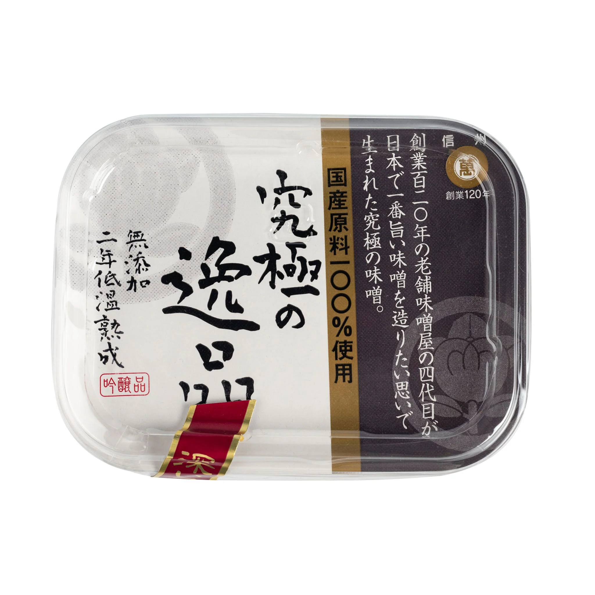 Two-Year Fermented Miso Paste, 10.58 oz - Image 3