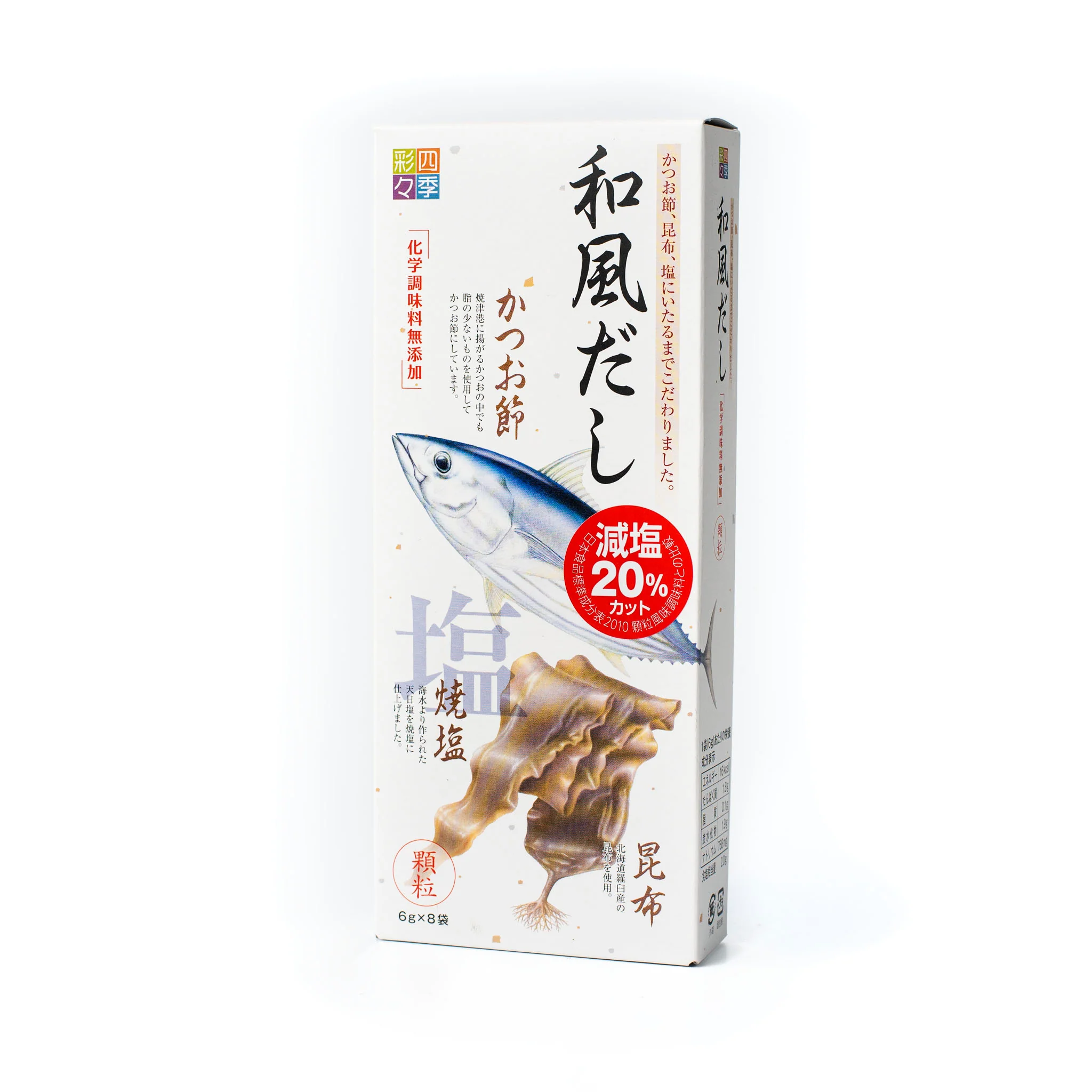 Basic Wafu Dashi Powder - Awase (Bonito & Kelp) / MSG Free, 1.69 oz - Image 7