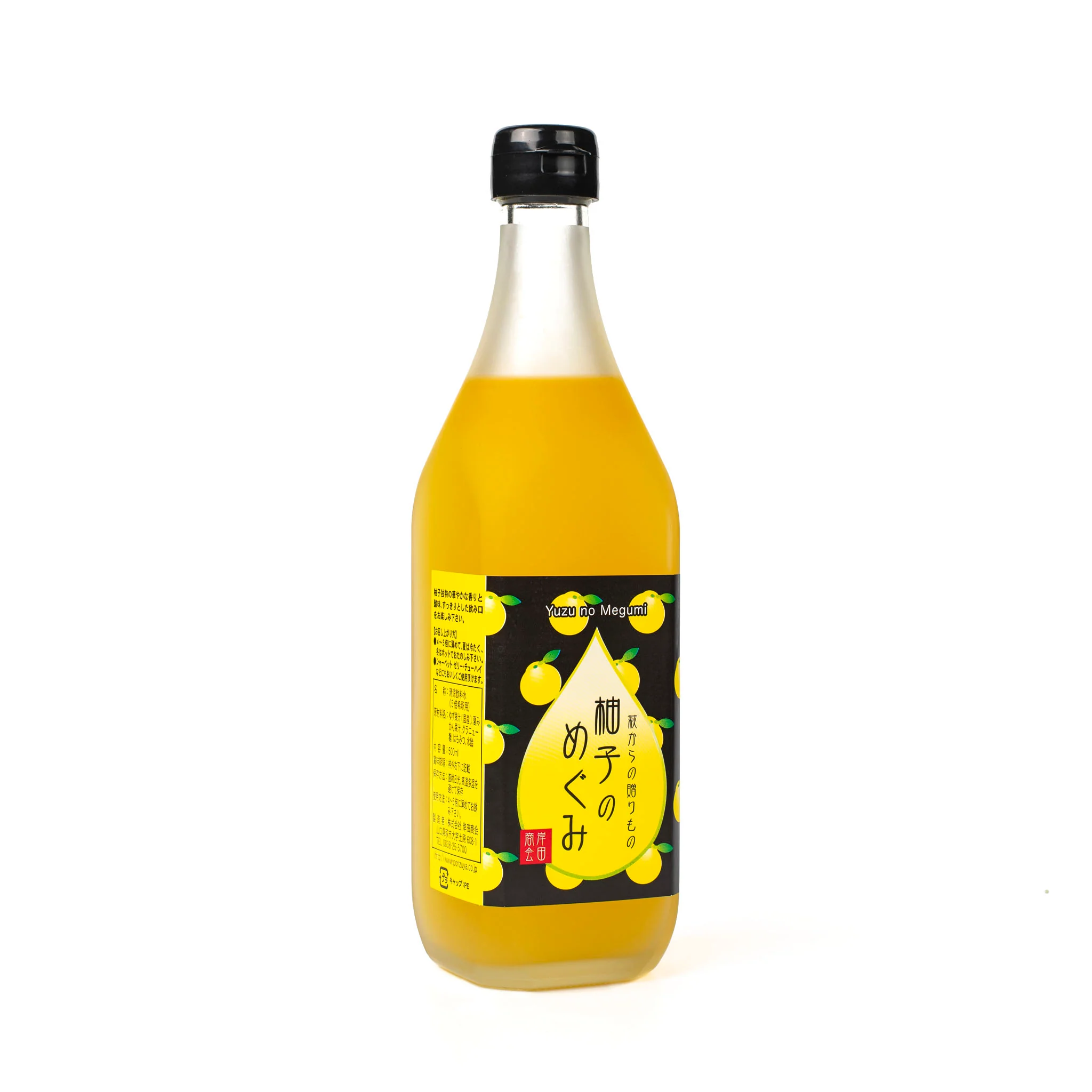 Yuzu Syrup, 16.66 floz - Image 6